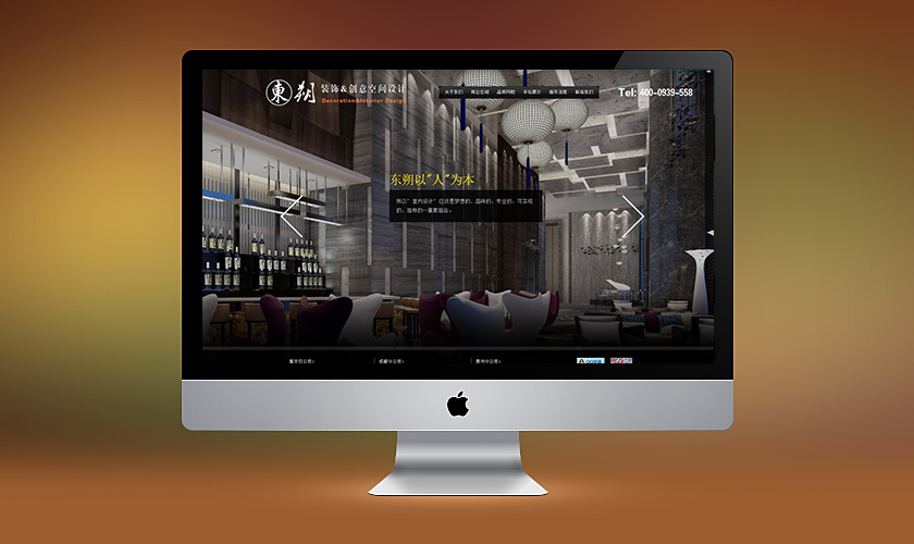 ��Զ���춫˷װ�ι������޹�˾