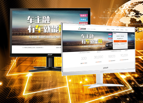 ��Զ�����а�Ǫ���ڷ������޹�˾