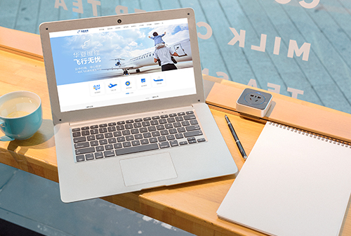 ��Զ���ķɻ�ά�޹������޹�˾